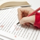 All about the profession of proofreader