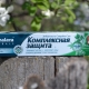 Himalaya Herbals Toothpastes