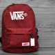 Overview of VANS backpacks