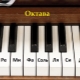 Octaves on the piano