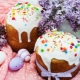 What do they do on Maundy Thursday before Easter?