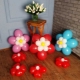 How to make a flower from a ball?