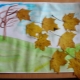 We make an applique Leaf fall