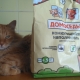 Cat litter Stay-at-home