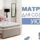 Family mattress overview