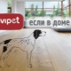 Features of Provipet feed
