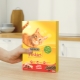 Variety of food for cats and cats Friskies