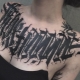 Lettering style tattoo