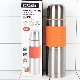 Thermos from the manufacturer Satoshi
