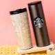 All About Starbucks Thermal Mugs